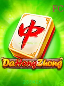 Explorando o Mundo de DaHongZhong: O Jogo Que Está Conquistando a Cena